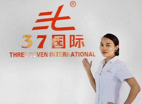 服務(wù)實力 服務(wù)實力