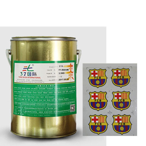 7ST油墨 網(wǎng)版印刷油墨 -37國際 7ST油墨 網(wǎng)版印刷油墨 -37國際