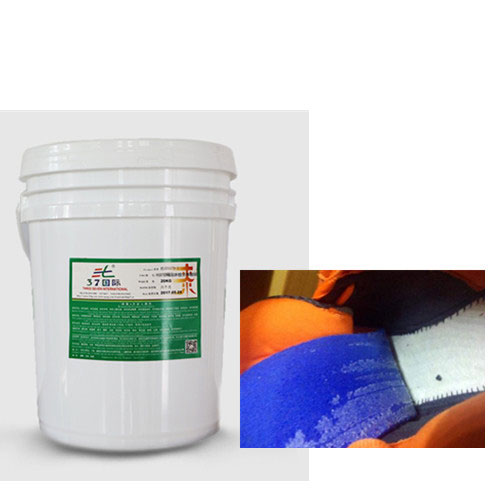 PU鞋底膠水 PU鞋底膠水