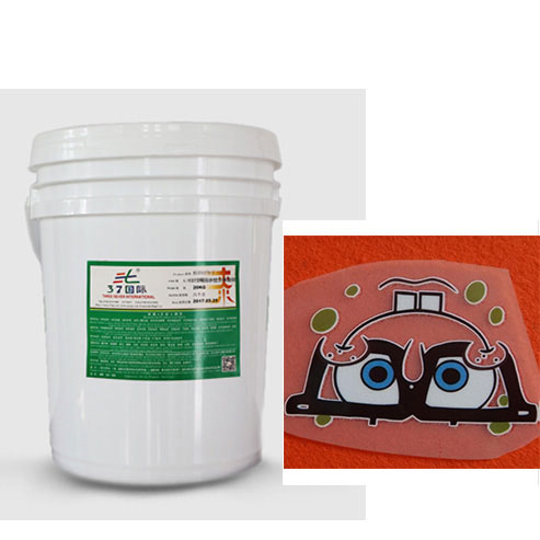 水性塑料油墨 水性塑料油墨