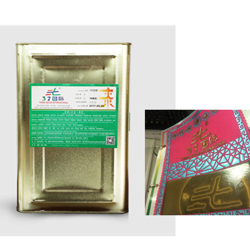 水性絲印光油 高光澤耐溶劑罩光光油-37國(guó)際 水性絲印光油 高光澤耐溶劑罩光光油-37國(guó)際