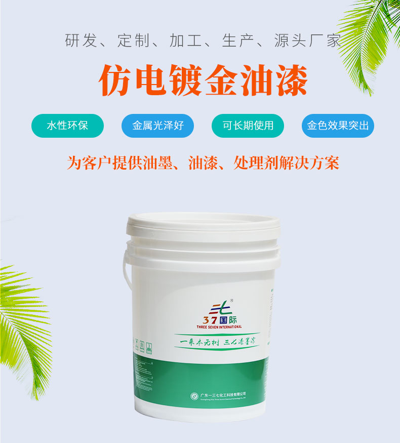 EVA油漆的環(huán)保標(biāo)準(zhǔn)有哪些？